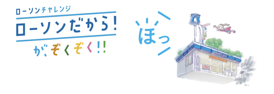 ポケモンカード コンビニの取り扱い店舗の情報 コンビニ限定 ゲームサーチ
