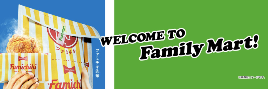 ポケモンカード コンビニの取り扱い店舗の情報 コンビニ限定 ゲームサーチ