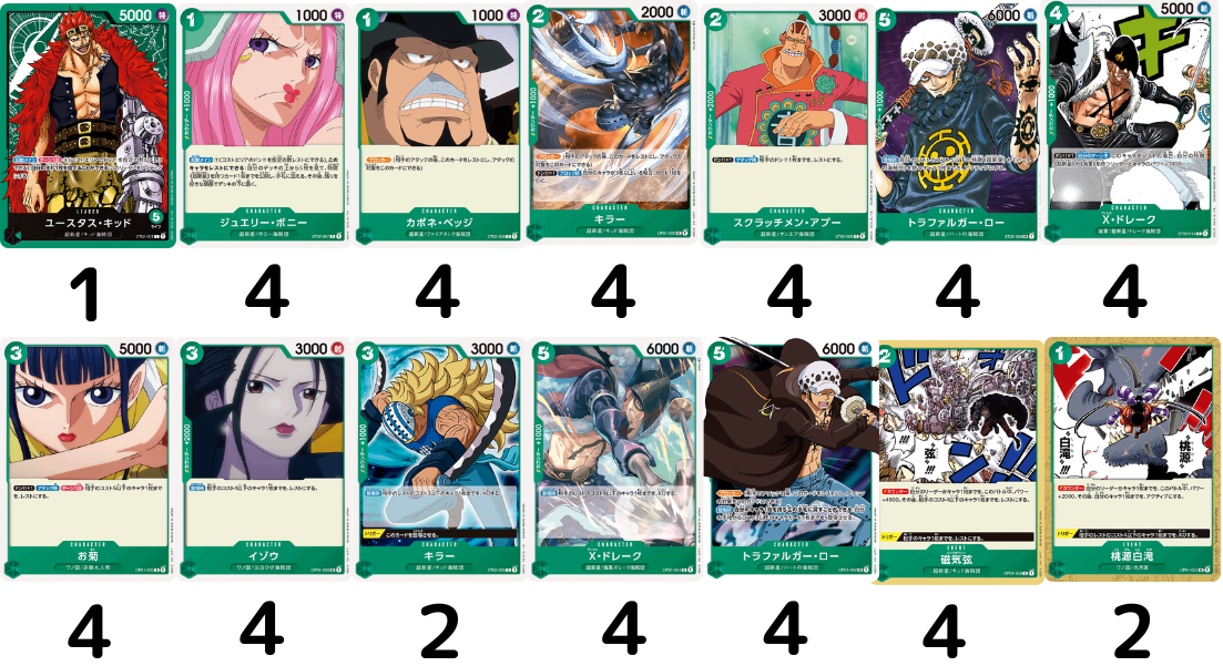 ワンピースカードデッキメーカー】ONE PIECE カードゲーム スタート